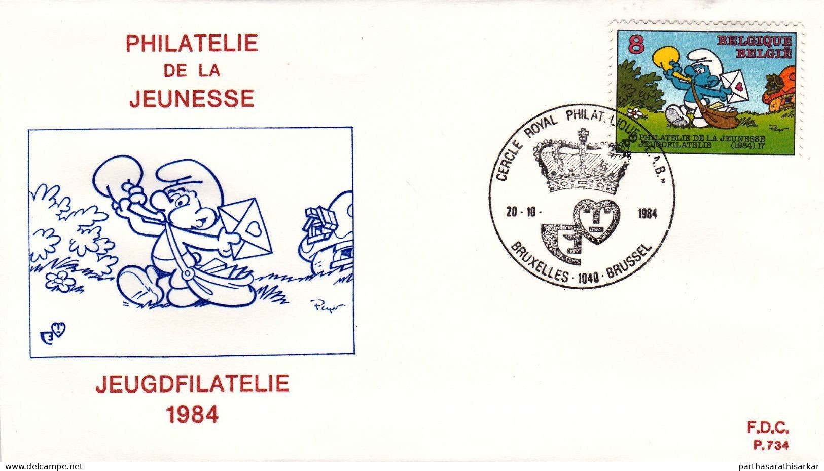 BELGIUM 1984 YOUNG PHILATELISTS SMURFS COMICS OFFICIAL FDC RARE - Bandes Dessinées