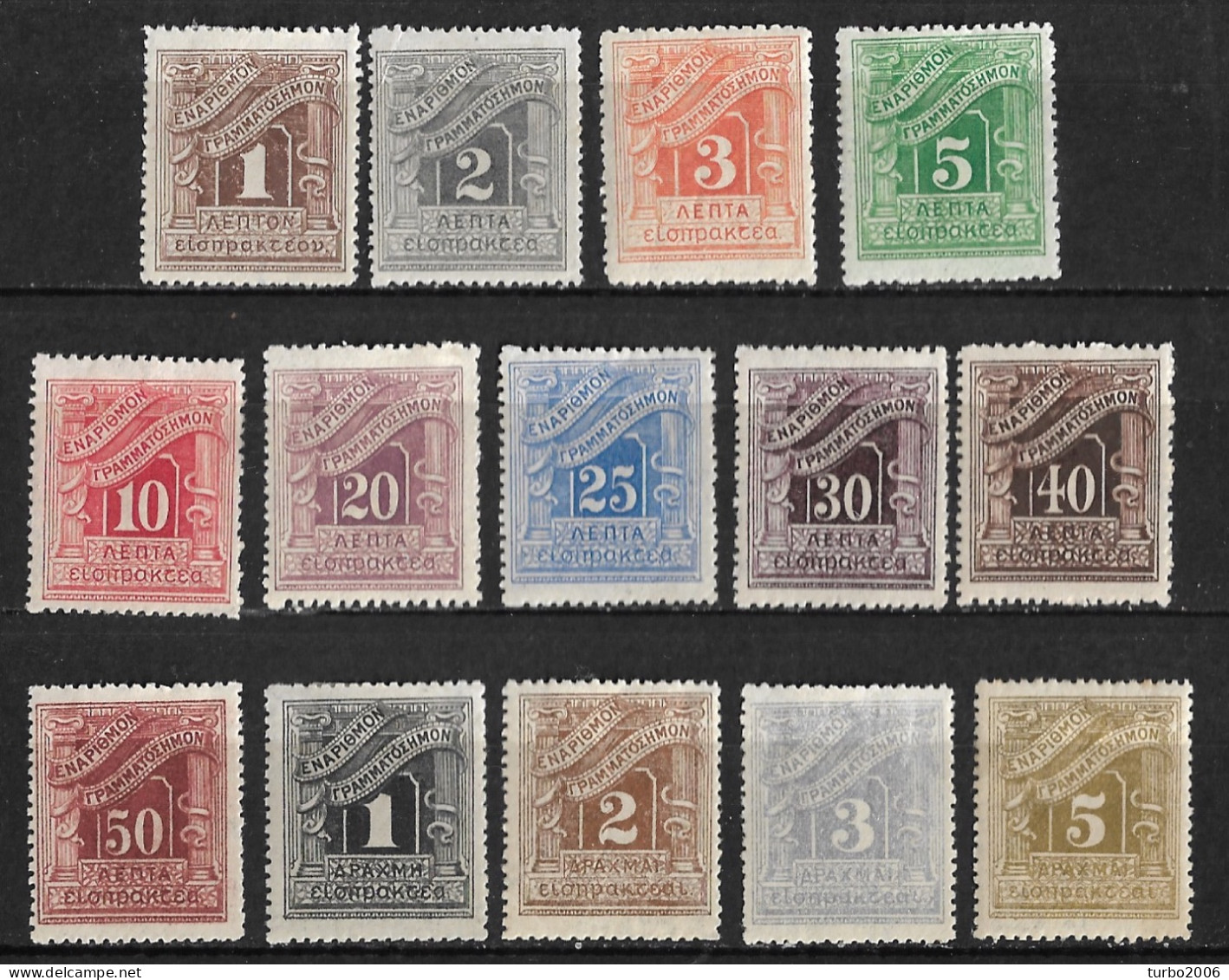 GREECE 1902 Postage Due Engraved Issue Complete MH Set Vl. D 25 / 38 - Neufs