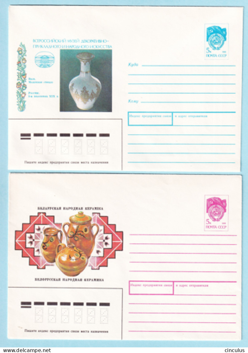 USSR 1990.0906-0911. Decorative Applied Art. Prestamped Covers (2), Unused - 1980-91