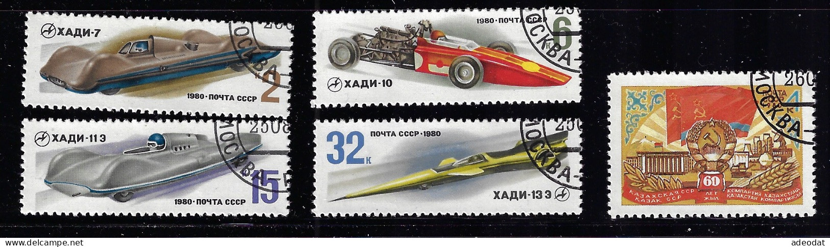 RUSSIA  1980  SCOTT 4853-4857  USED - Usados