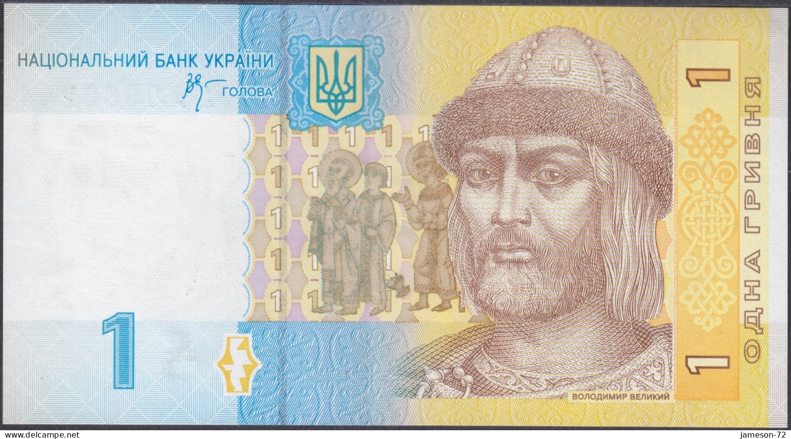 UKRAINE - 1 Hryvnia 2006 P# 116Aa Europe Banknote - Edelweiss Coins - Ukraine