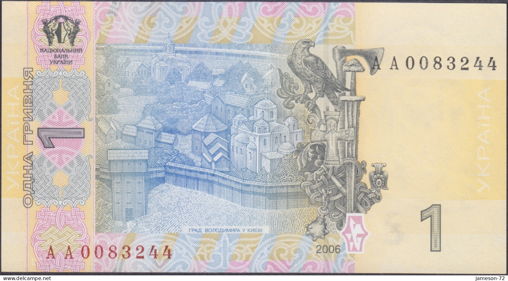 UKRAINE - 1 Hryvnia 2006 P# 116Aa Europe Banknote - Edelweiss Coins - Ucraina