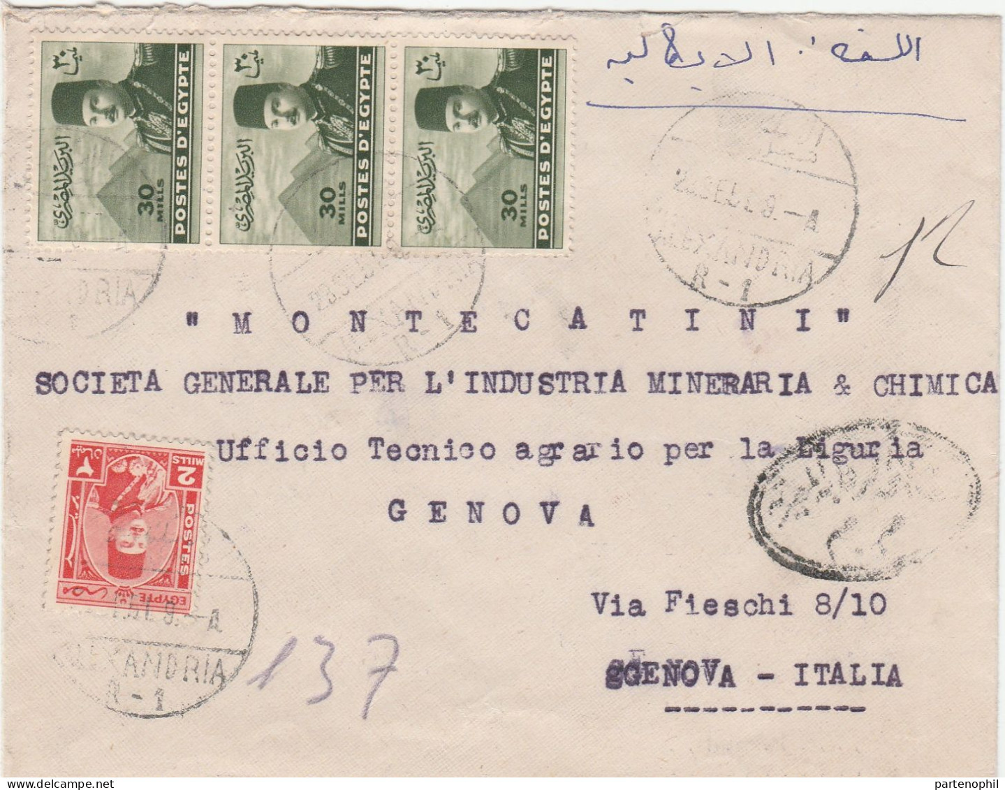 Egypt Egitto Aegypten 1951  Postgeschichte - Storia Postale - Histoire Postale - Lettres & Documents