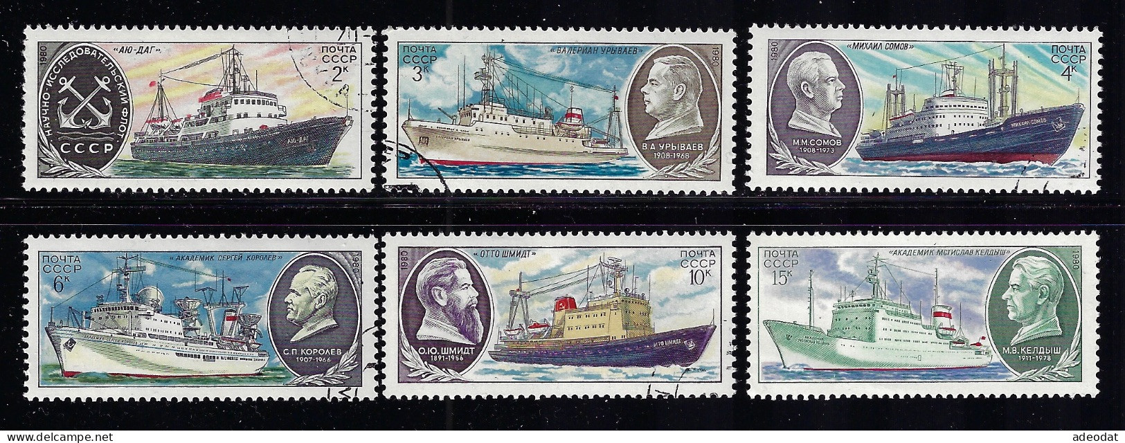 RUSSIA  1980  SCOTT 4881-4886   USED - Gebraucht