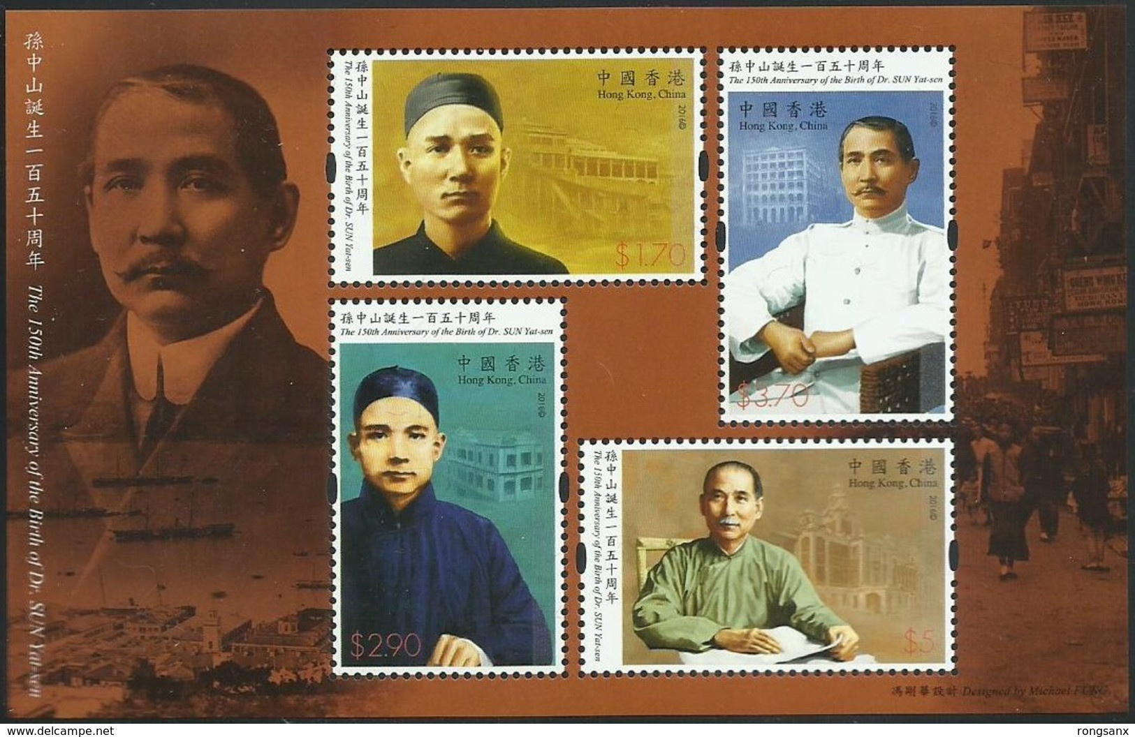 2016 HONG KONG 150 ANNI. OF DR.SUN YAT SEN MS OF 4V - Unused Stamps