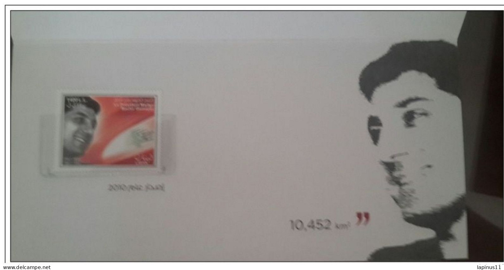 Lebanon Liban 2015 New Commerative Cover Honoring President Bachir Gemayel With 2010 Issued Stamp - Liban - Lebanon