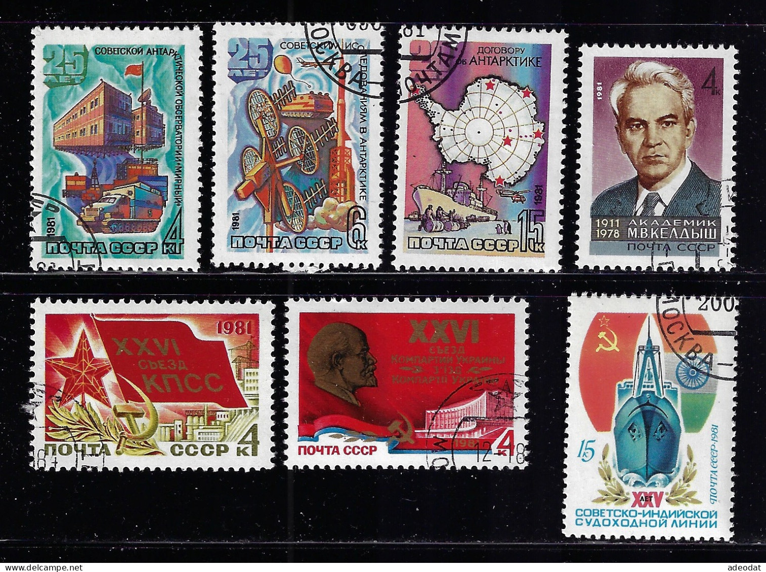 RUSSIA  1981  SCOTT 4897-4899,4902,4903,4906,4907 USED - Oblitérés