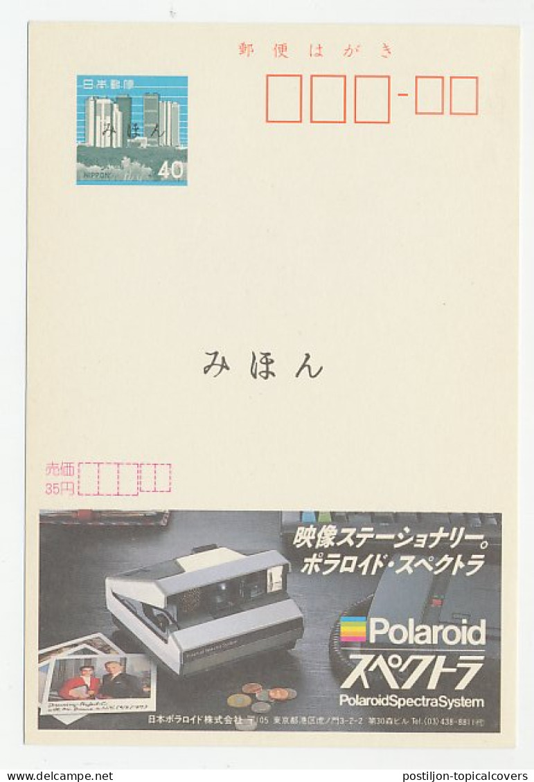 Specimen - Postal Stationery Japan 1984 Polaroid - Photo Camera - Fotografie