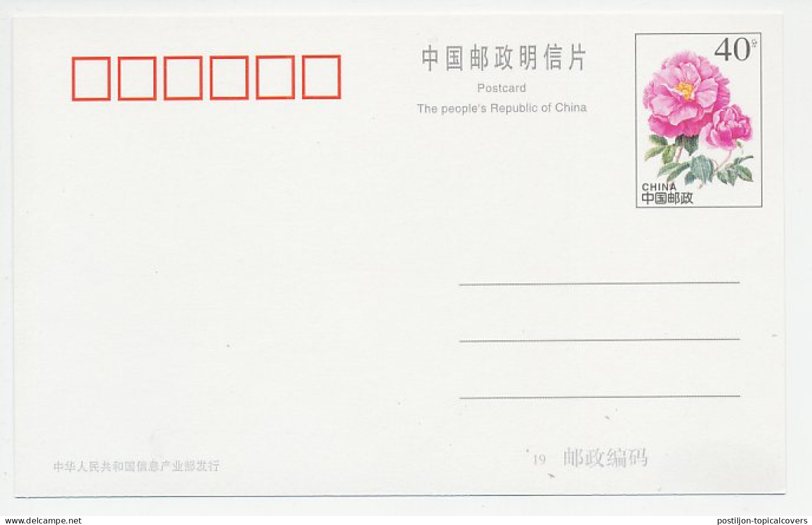 Postal Stationery China 1998 Zodiac - Scorpio - Scorpion - Astronomia
