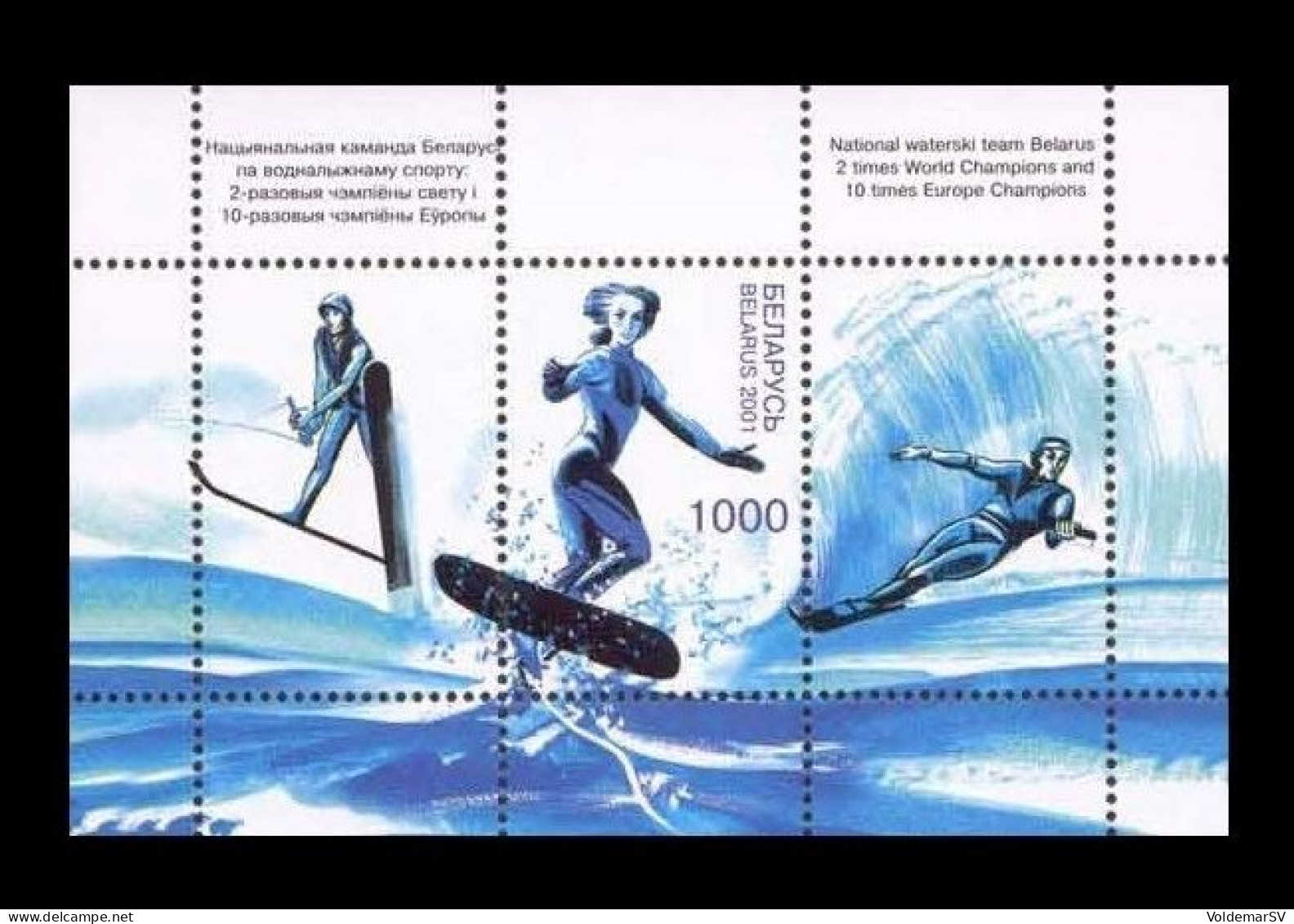 Belarus 2001 Mih. 429 (Bl.25) Aquatic Sports MNH ** - Bielorussia