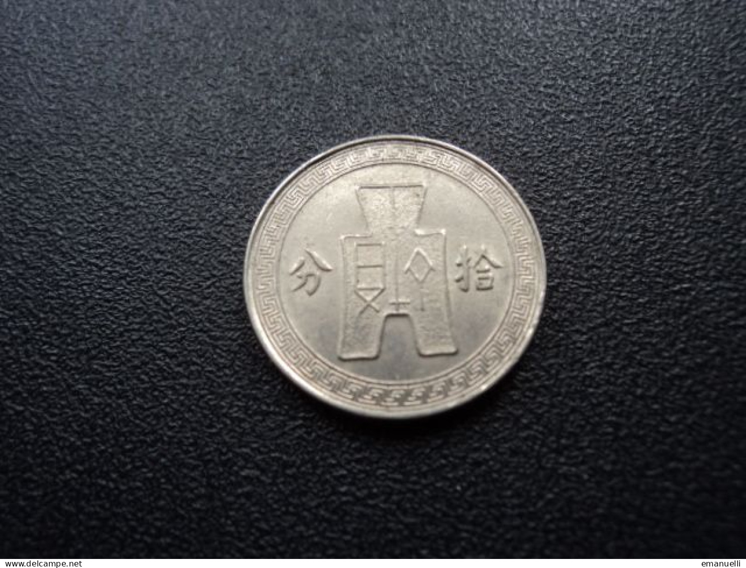 RÉPUBLIQUE DE CHINE : 10 CENTS = 1 CHIAO    An 25 (1936)  (KM) Y 349 **     SUP - China