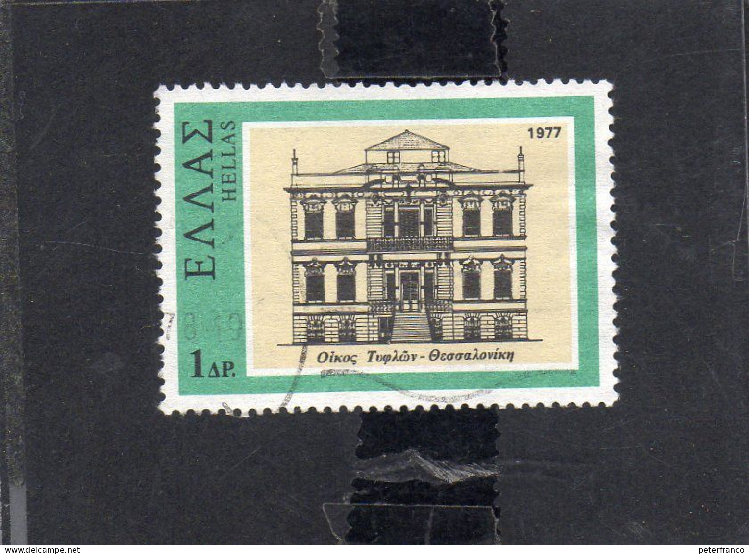 1977 Grecia - Architettura Greca XIX Sec. - Usati