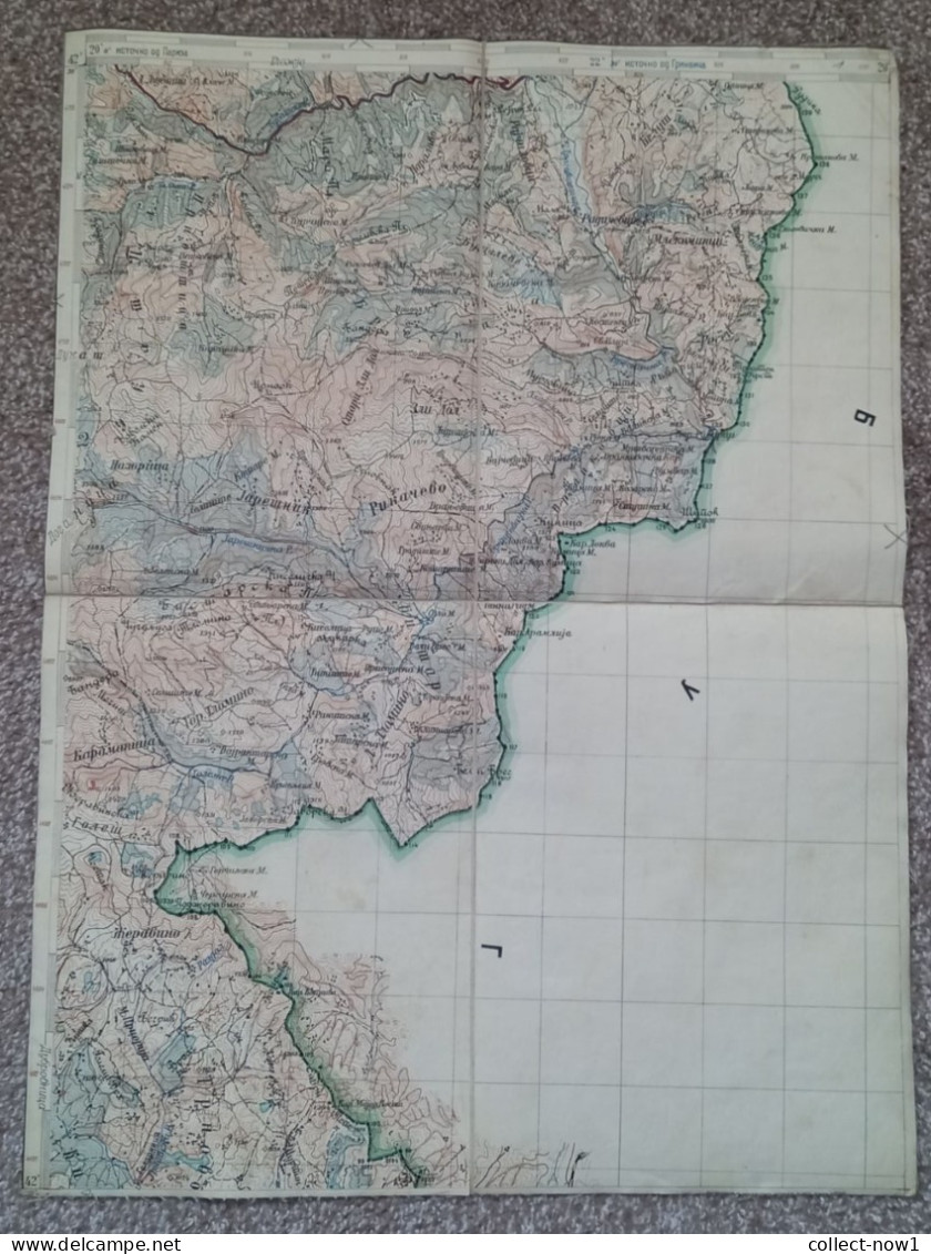 Topographical Maps - Macedonia - Kriva Palanka - JNA YUGOSLAVIA ARMY MAP MILITARY CHART PLAN - Cartes Topographiques
