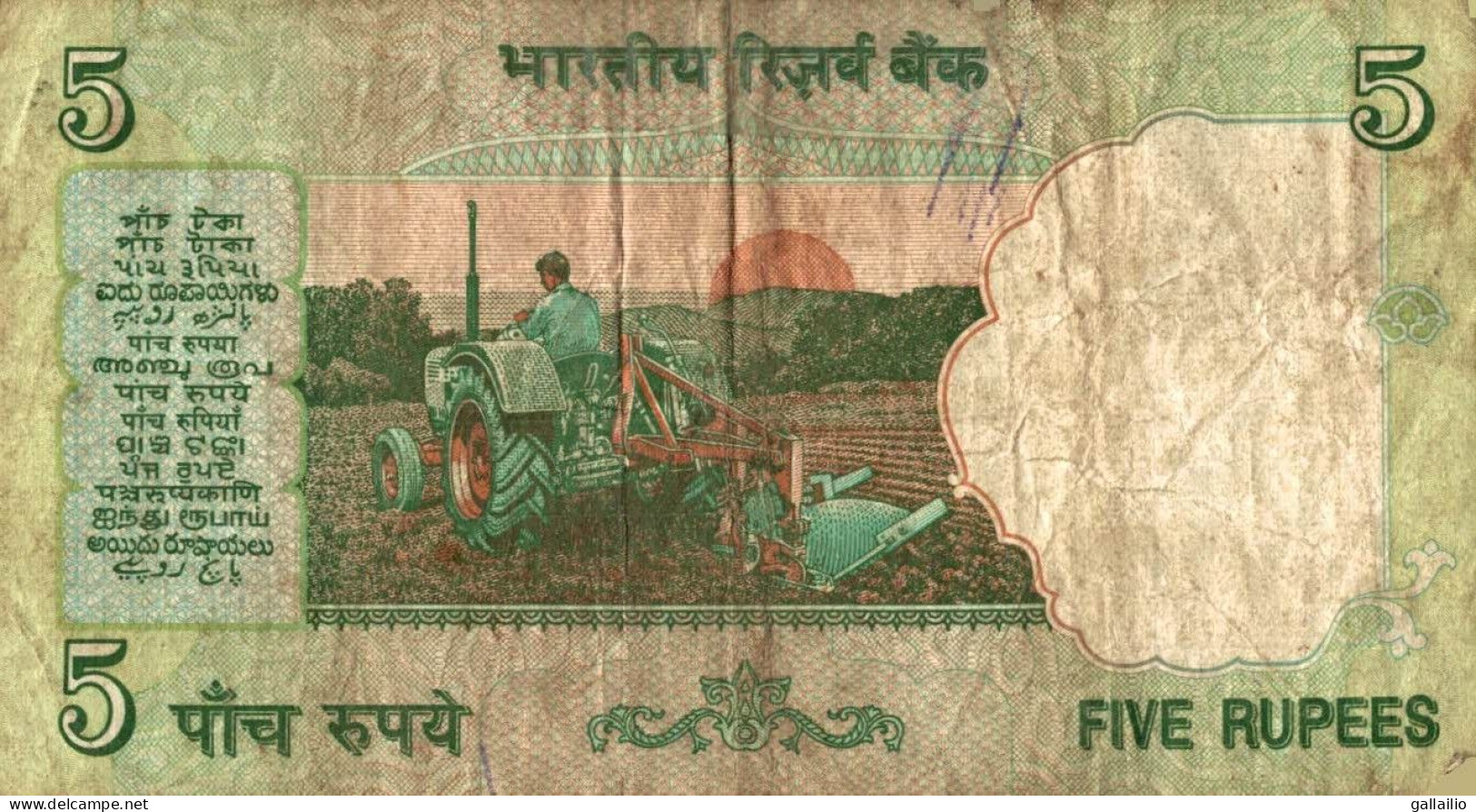 BILLET 5 FIVE RUPEES INDE - India