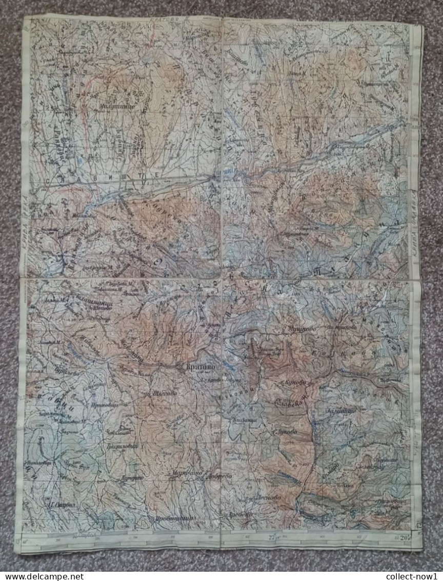 Topographical Maps - Macedonia - Kratovo - JNA YUGOSLAVIA ARMY MAP MILITARY CHART PLAN - Mapas Topográficas