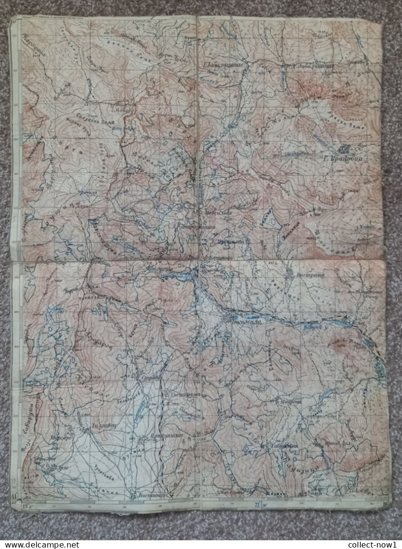 Topographical Maps - Macedonia - Skopje - Veles - JNA YUGOSLAVIA ARMY MAP MILITARY CHART PLAN - Cartes Topographiques