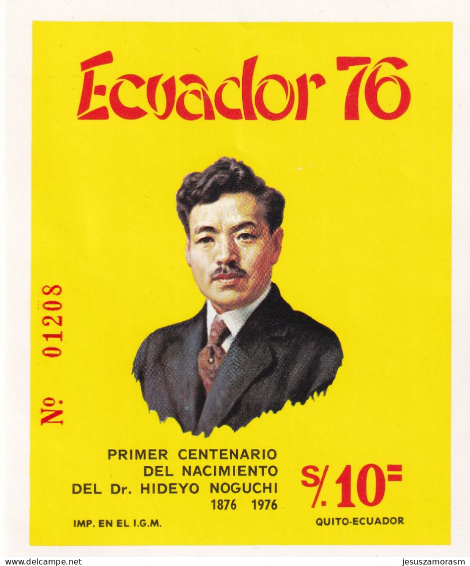Ecuador Hb 29 - Ecuador