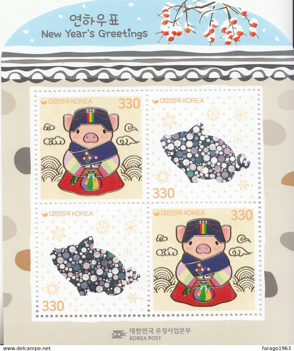 2018 South Korea Year Of The Pig Souvenir Sheet  MNH - Corée Du Sud