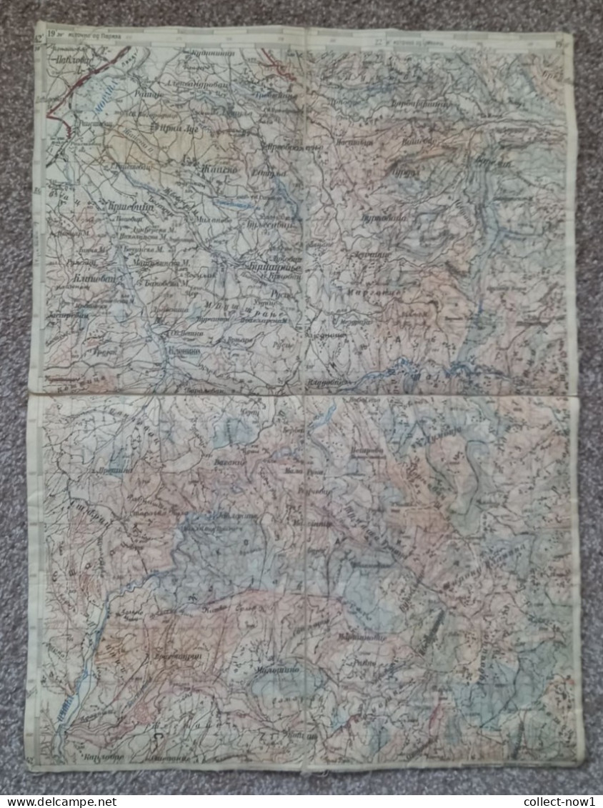 Topographical Maps - Macedonia - Kratovo - JNA YUGOSLAVIA ARMY MAP MILITARY CHART PLAN - Cartes Topographiques