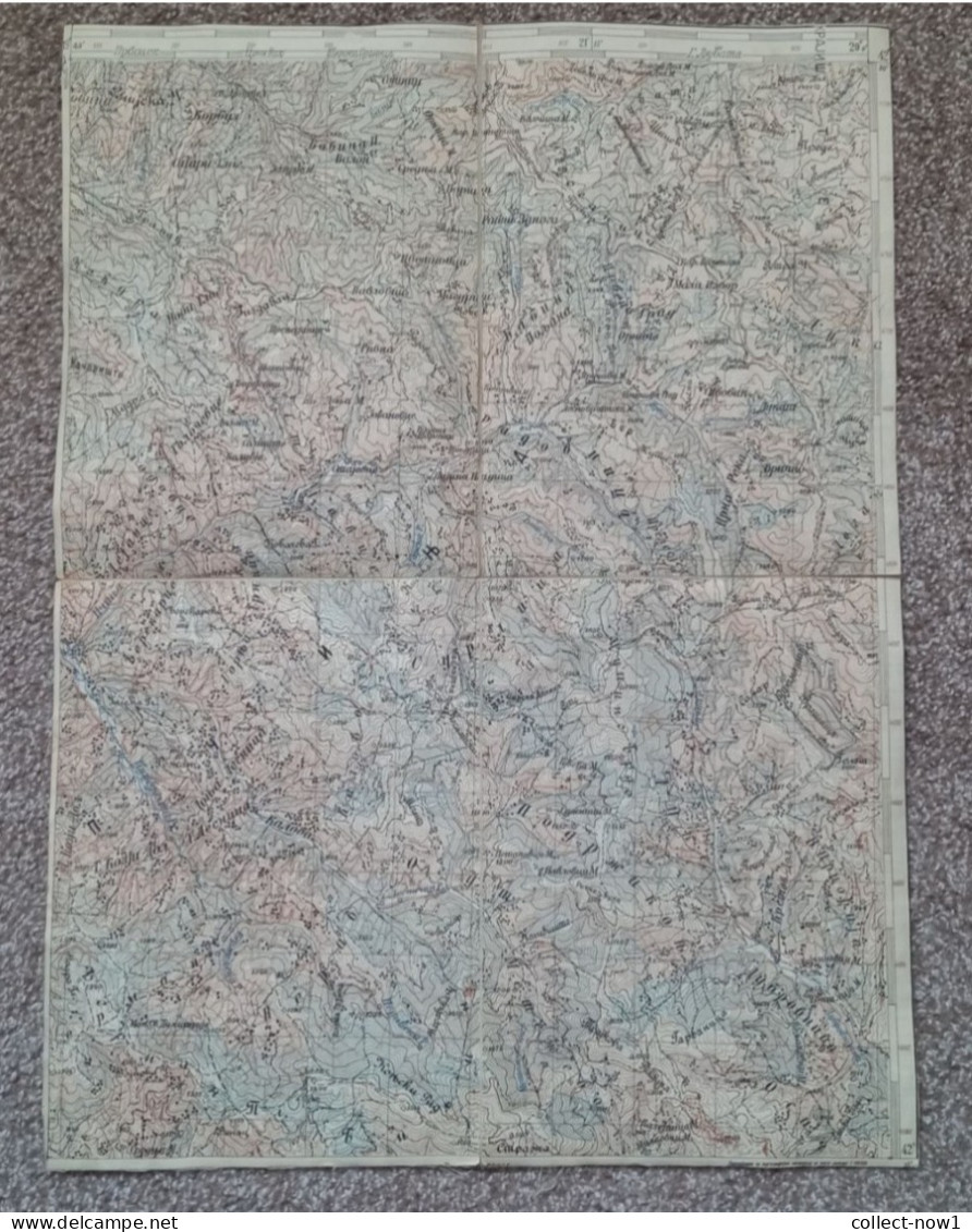 Topographical Maps - Macedonia - Kratovo - JNA YUGOSLAVIA ARMY MAP MILITARY CHART PLAN - Carte Topografiche