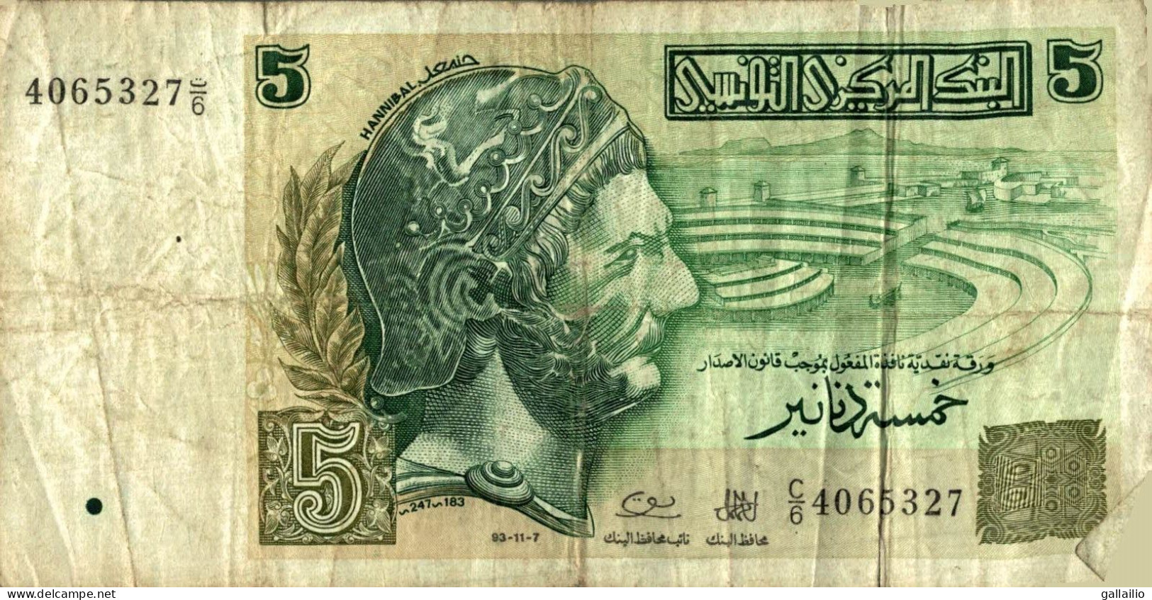 BILLET  5 DINARDS TUNISIE - Tunisie