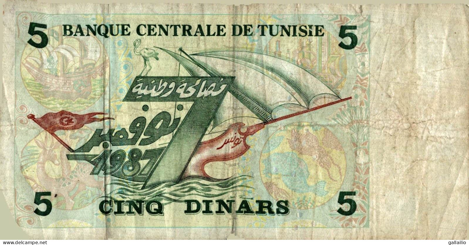 BILLET  5 DINARDS TUNISIE - Tunesien