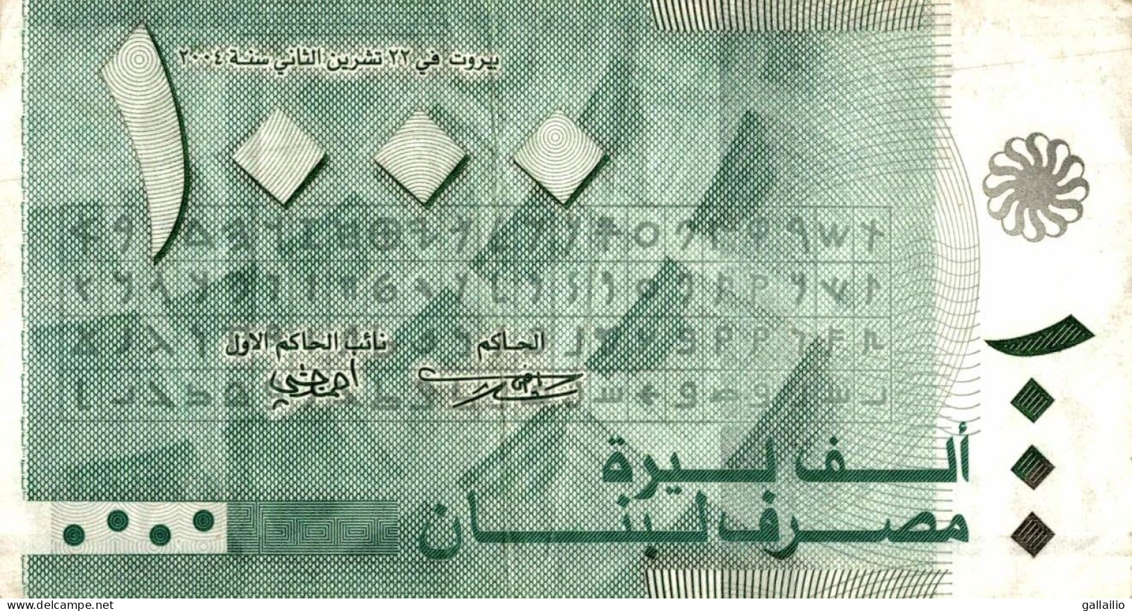 BILLET  1000 LIVRES LIBAN - Lebanon