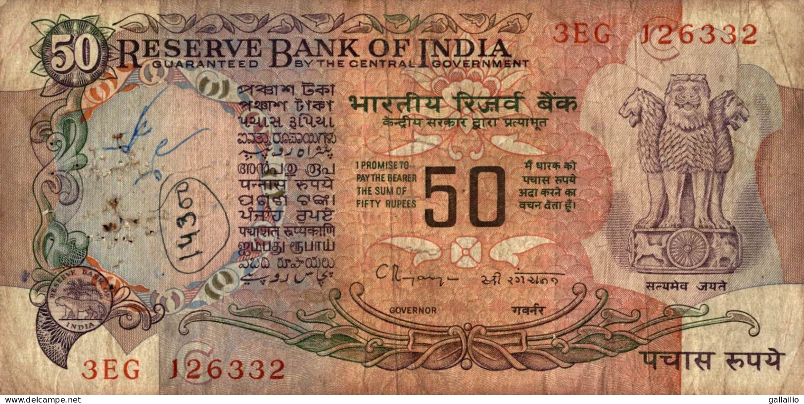 BILLET 50 RUPEES INDE - India