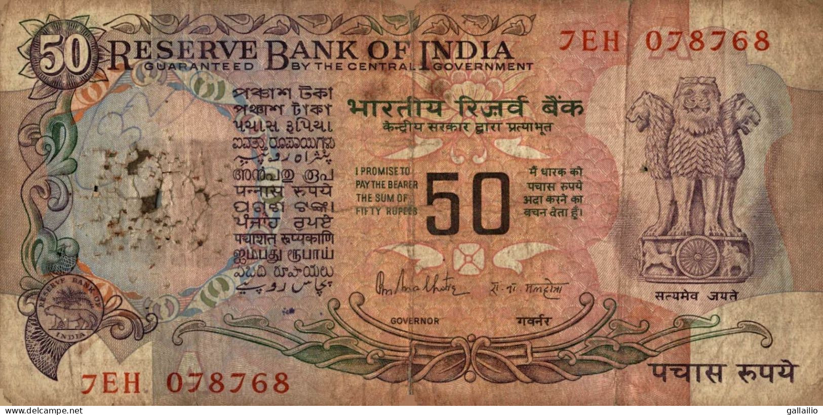 BILLET 50 RUPEES INDE - Inde