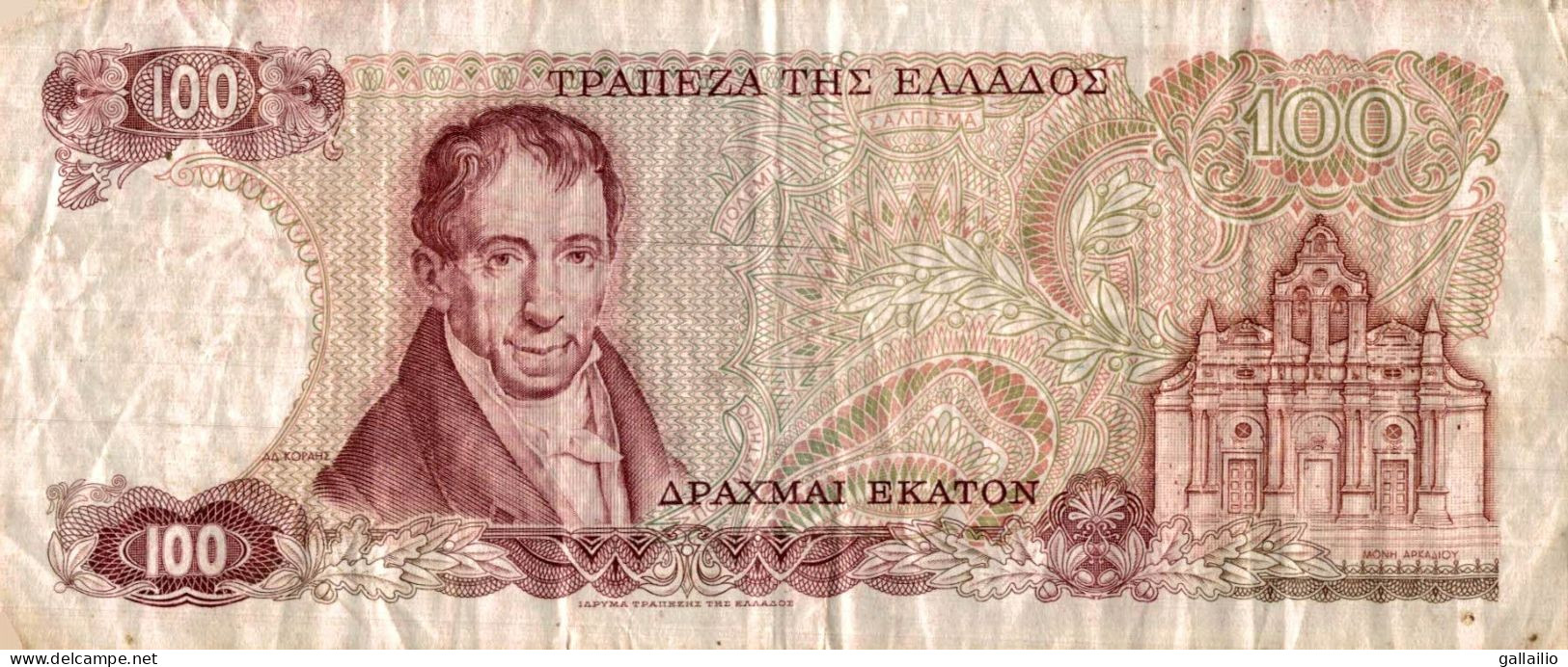 BILLET 100 GRECE - Griekenland