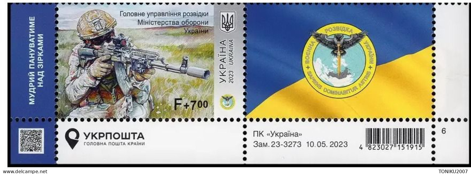 UKRAINE/UKRAINA   2023 New!  MI.** DIV 2048** Main Directorate Of Intelligence Of The Ministry Of Defense Of Ukraine Sol - Ukraine