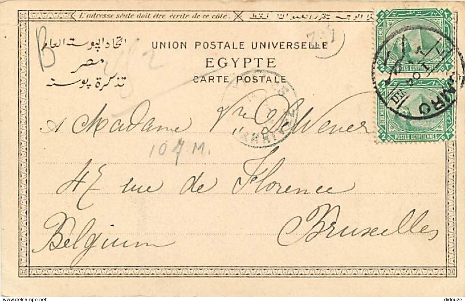 Egypte - Prière Arabe - Animée - Précurseur - Oblitération Ronde De 1904 - CPA - Voir Scans Recto-Verso - Personnes