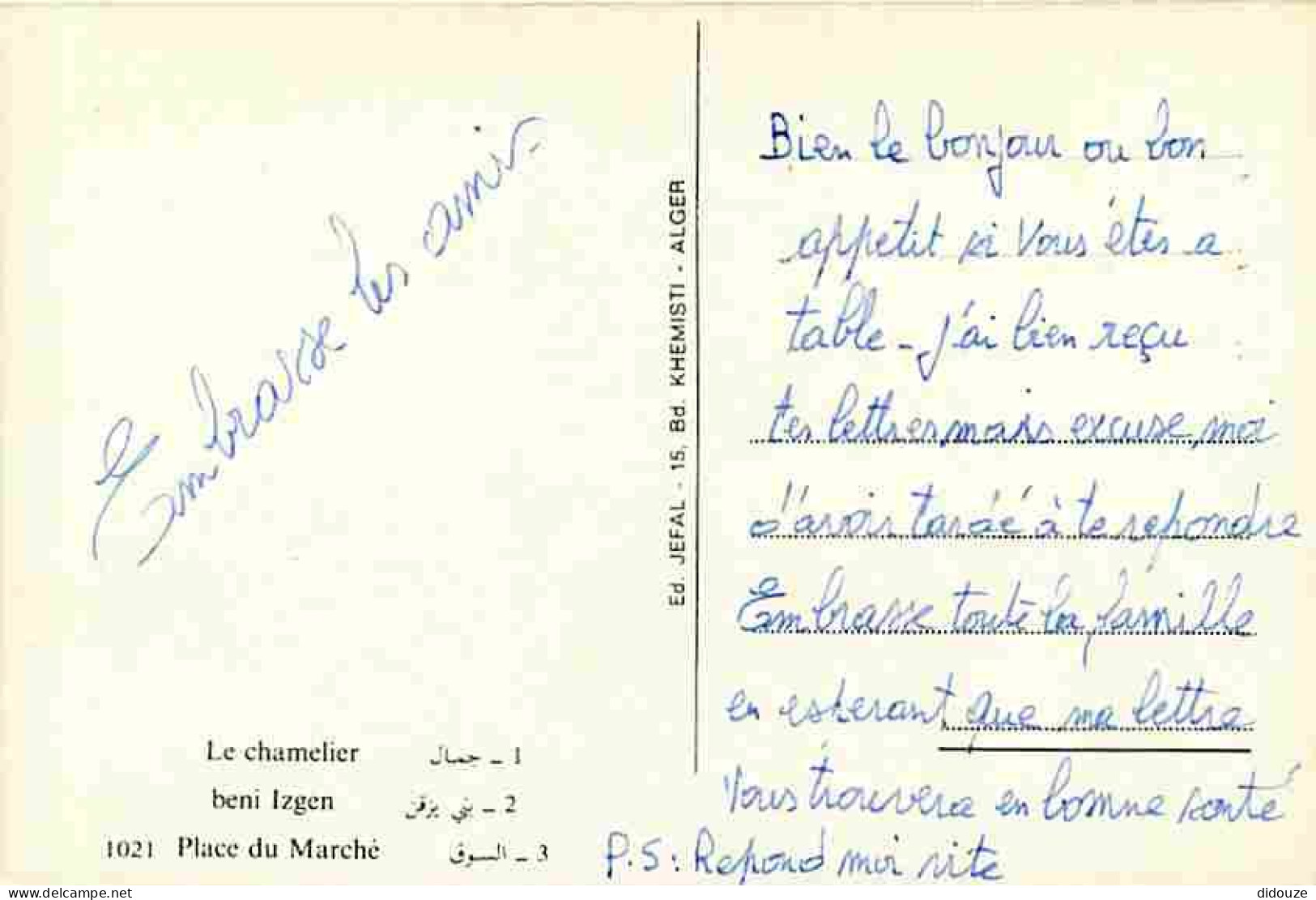 Algérie - Ghardaia - Multivues - Chameau - CPM - Voir Scans Recto-Verso - Ghardaïa