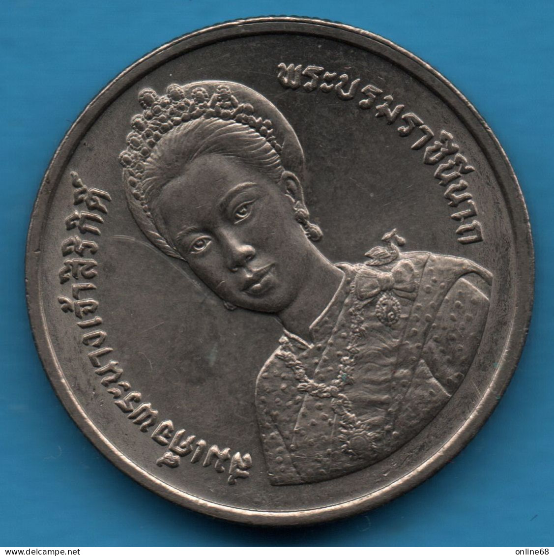 THAILAND 2 BAHT 2535 (1992) Y# 259 60th Birthday Of Queen Sirikit - Thailand