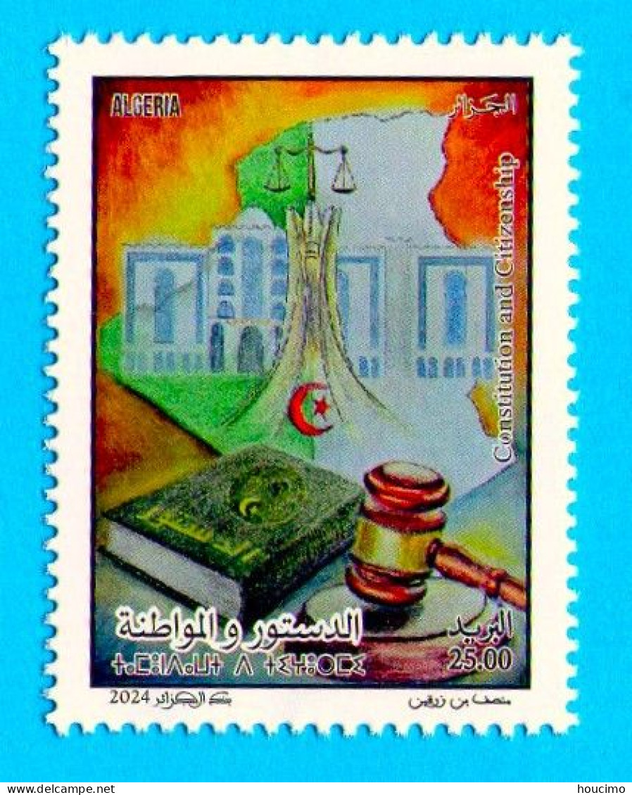 2024 Algérie - Algerien (1962-...)