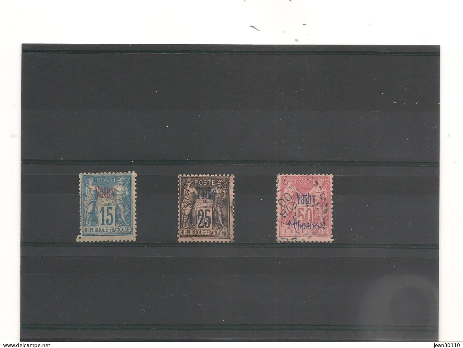 VATHY ANNEE 1893/1900 N° 6* 7/8 Oblitérés Cote : 65,00 € - Used Stamps