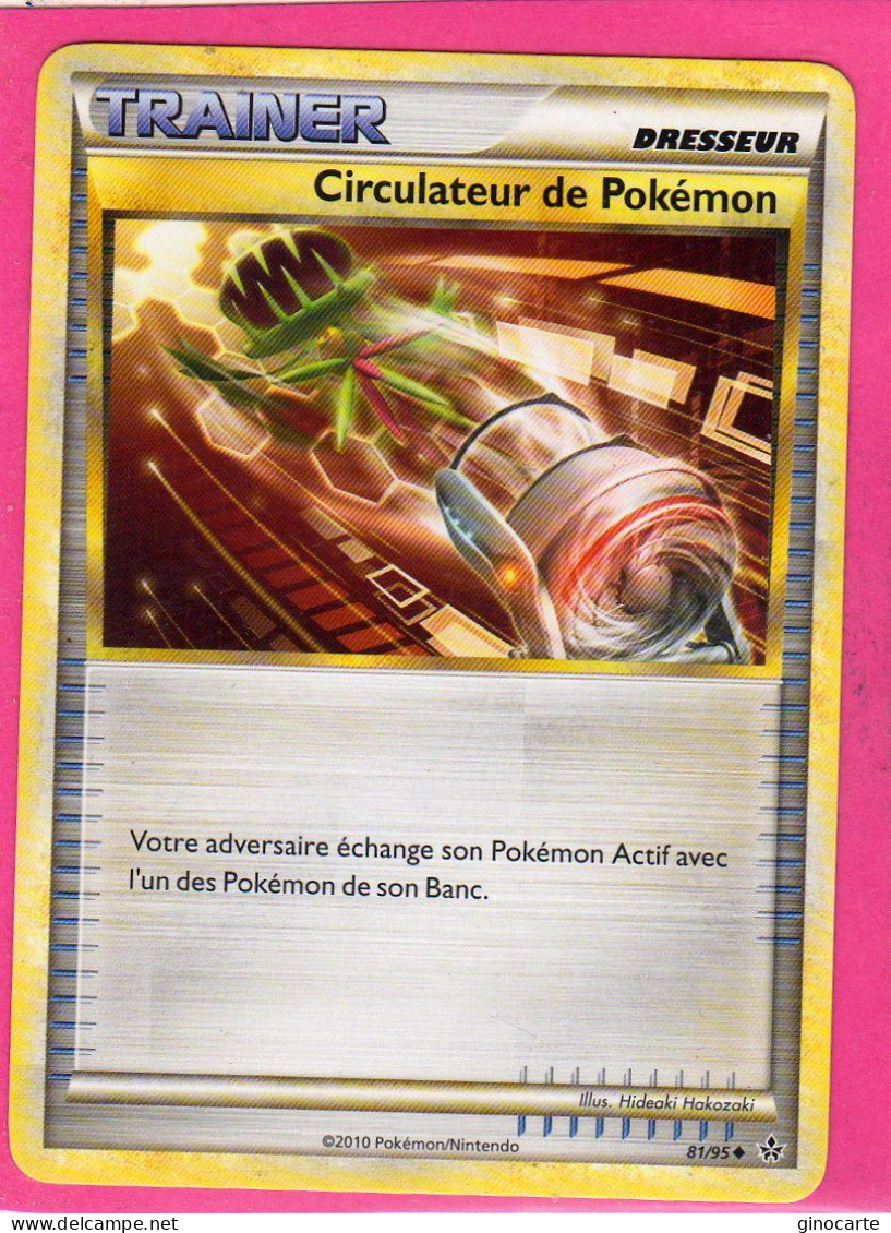 Carte Pokemon Francaise 2010 Heart Gold Dechainement 81/95 Circulateur De Pokemon Bon Etat - HeartGold & SoulSilver