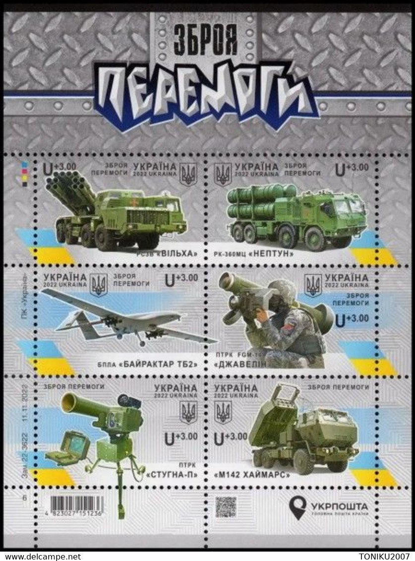 UKRAINE/UKRAINA 2022 MI.2059-64** ,DIV 2014-19**, ''WEAPONS OF VICTORY'', To Day Of The Armed Forces Of Ukraine.  MNH ** - Ucrania