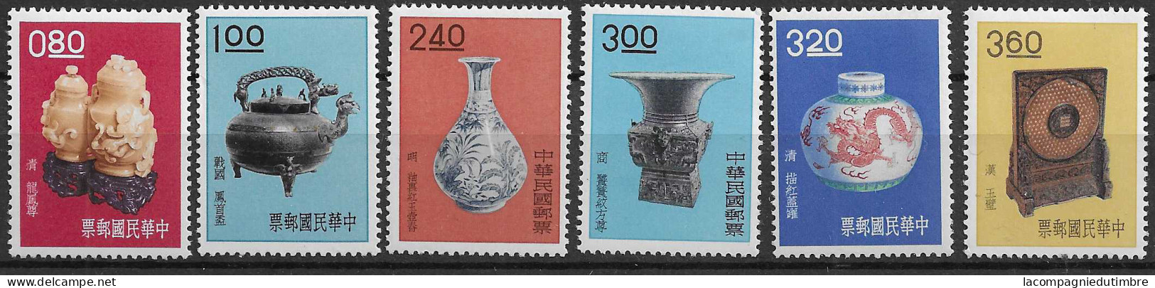 Taiwan/Formose YT N° 391/396 Neufs ** MNH. TB - Unused Stamps