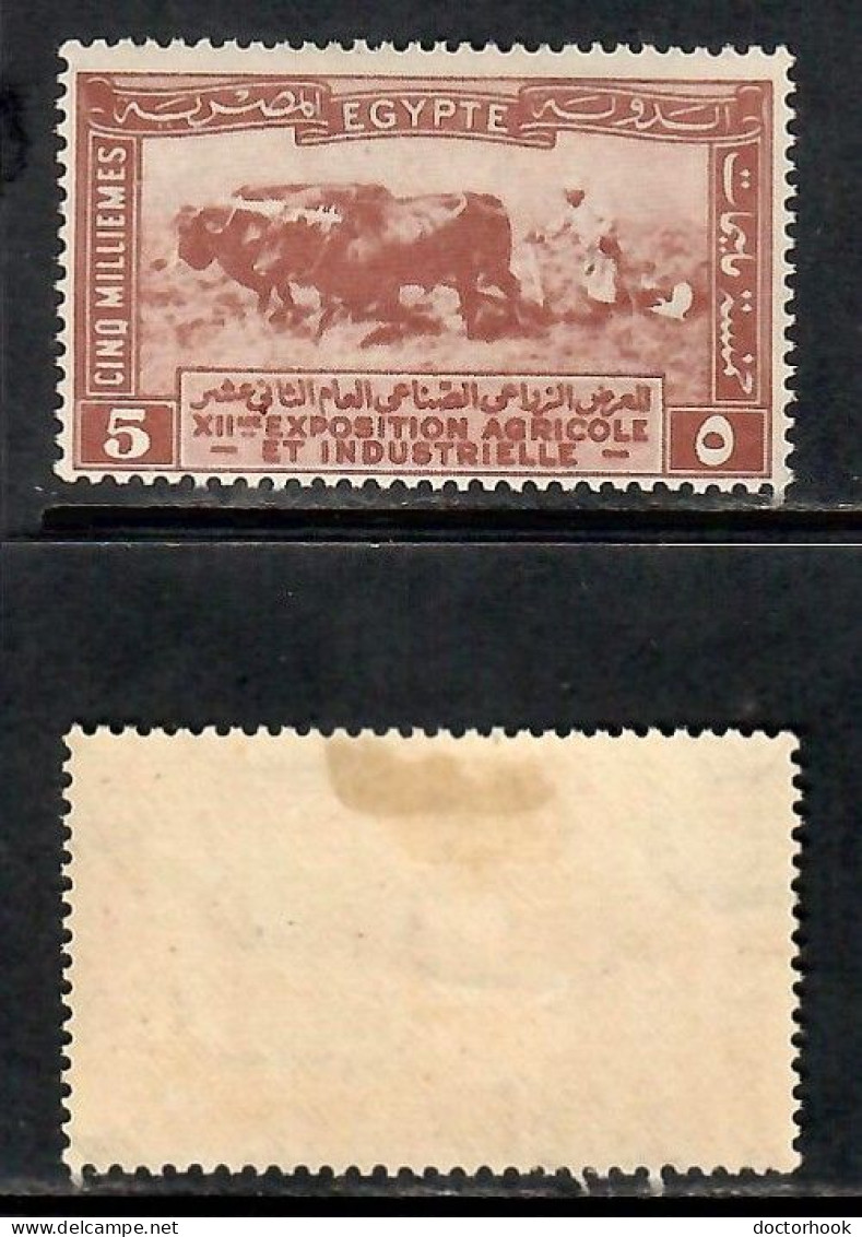 EGYPT    Scott # 108* MINT HINGED (CONDITION PER SCAN) (Stamp Scan # 1037-1) - Nuevos