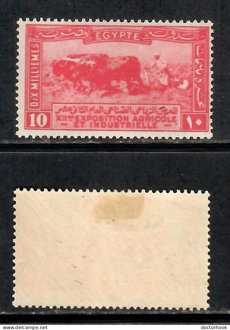 EGYPT    Scott # 109* MINT HINGED (CONDITION PER SCAN) (Stamp Scan # 1037-2) - Ungebraucht