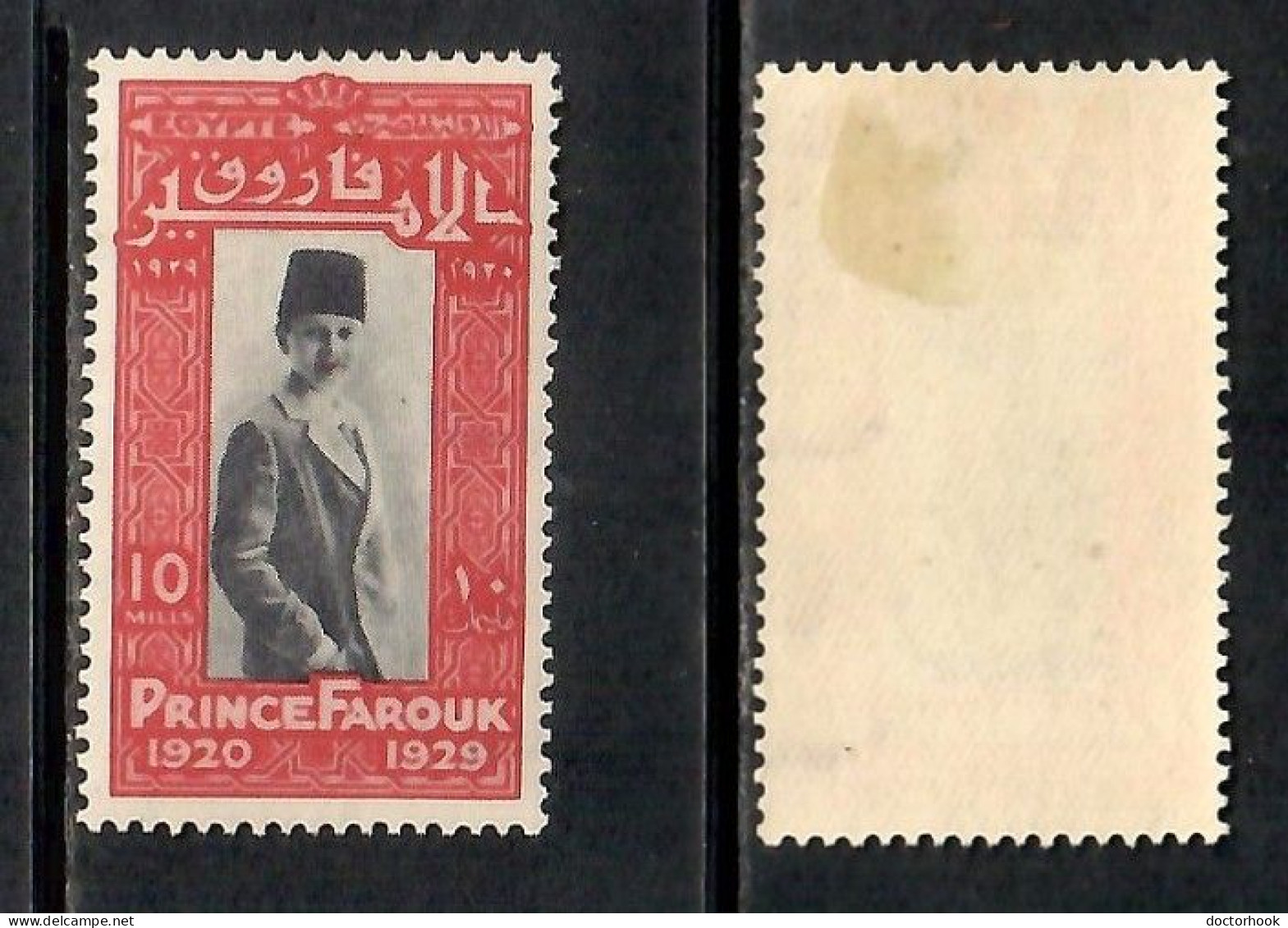 EGYPT    Scott # 156* MINT HINGED (CONDITION PER SCAN) (Stamp Scan # 1037-4) - Nuovi
