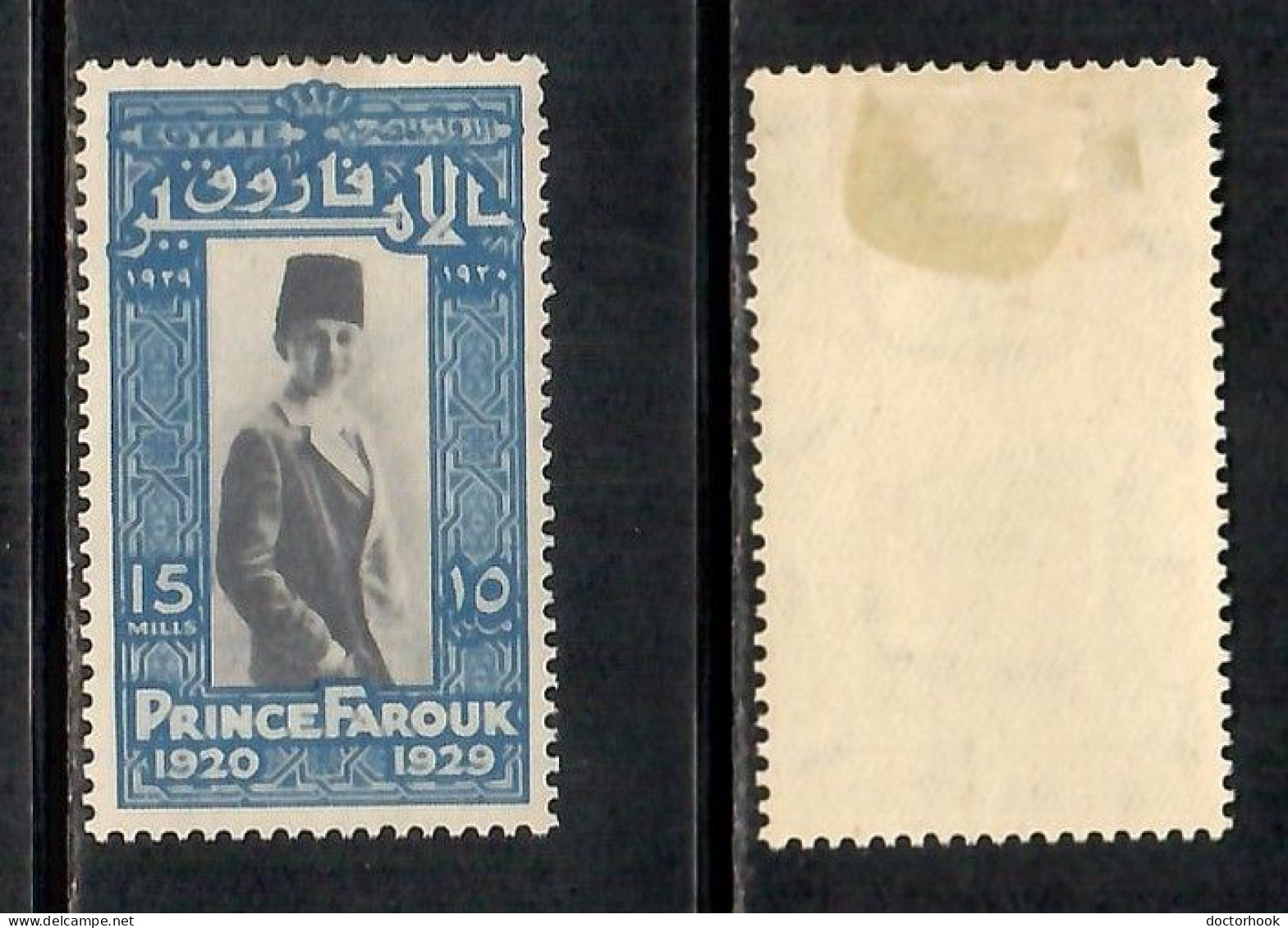 EGYPT    Scott # 157* MINT HINGED (CONDITION PER SCAN) (Stamp Scan # 1037-5) - Nuevos