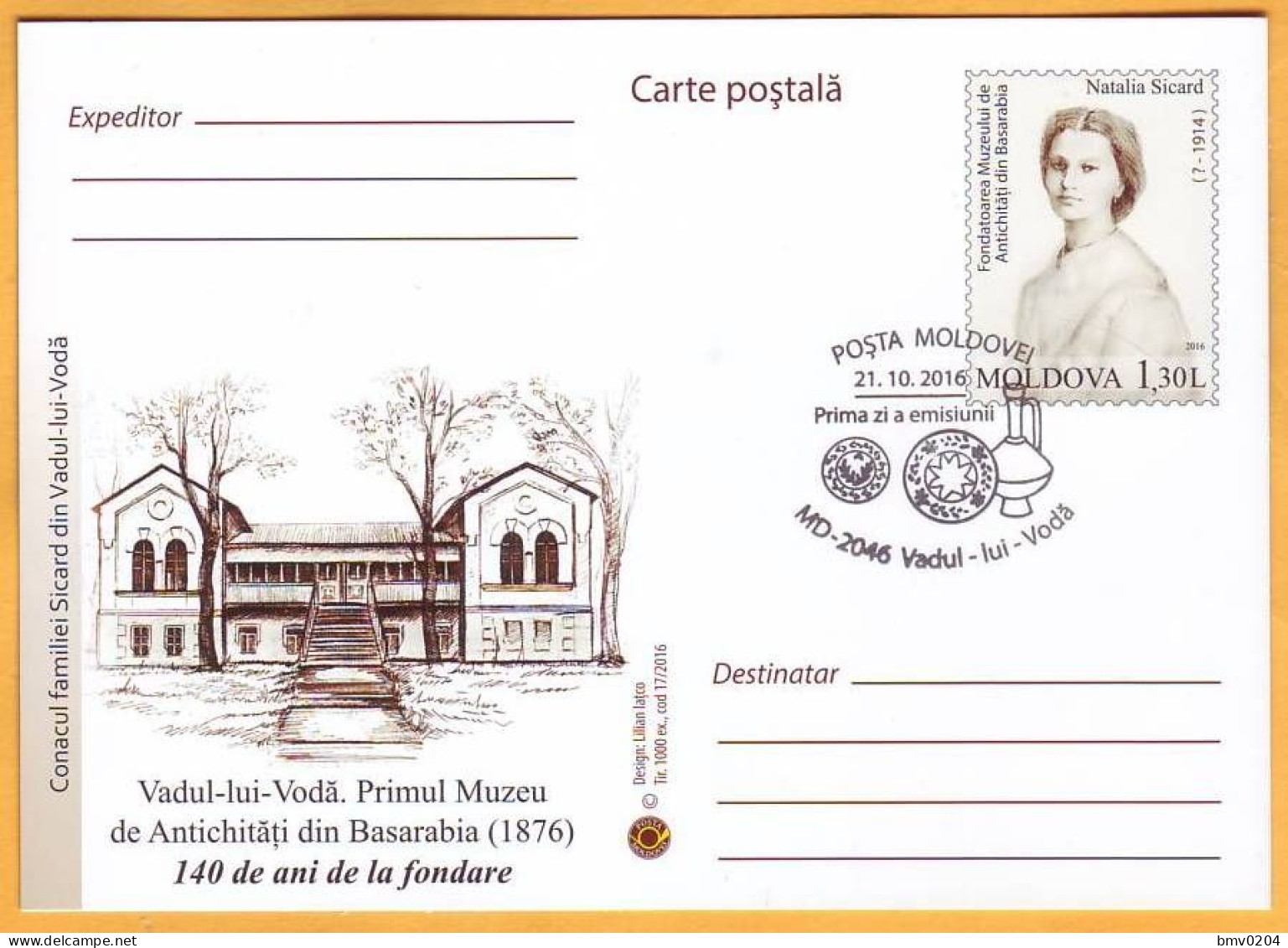 2016  Moldova Moldavie Moldau. FDC Vadul Lui Voda. The First Museum Of Antiquities In Bessarabia (1876). - Museos