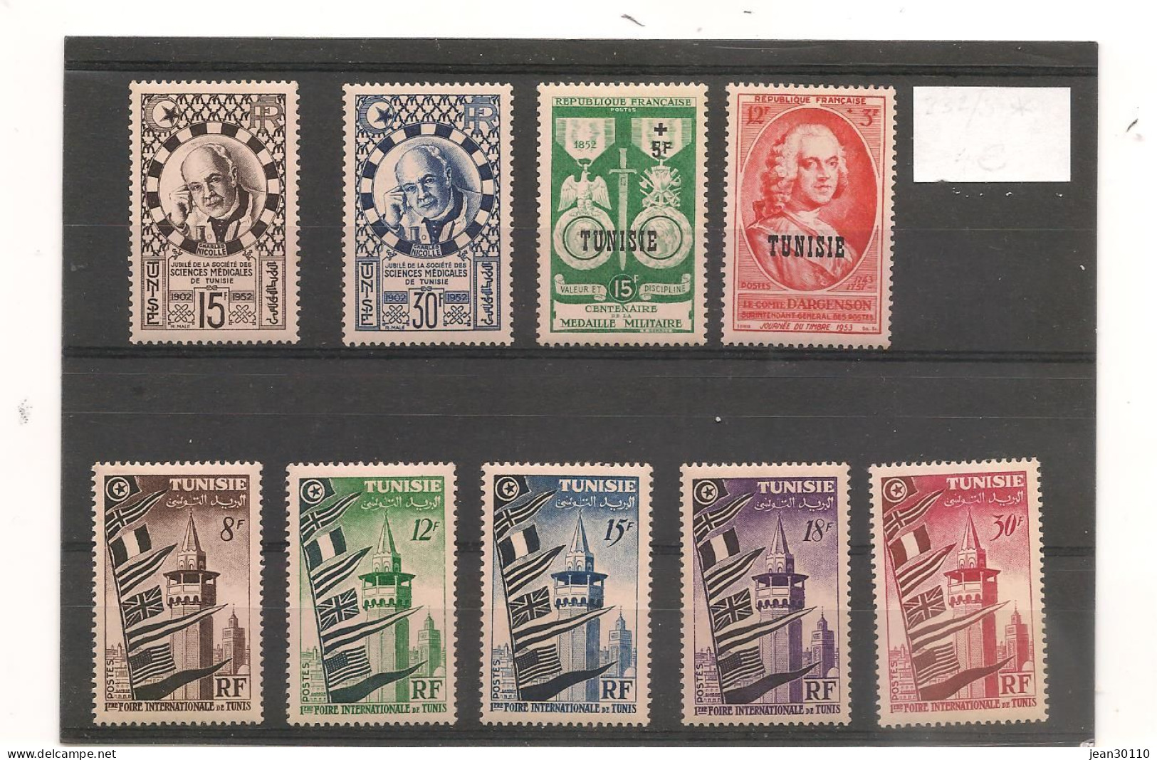 TUNISIE  ANNÉE 1952/56 N° 359/64**/* Cote : 17,00 € - Neufs