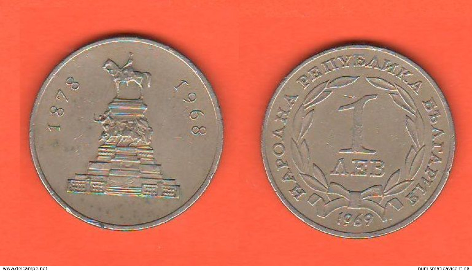 Bulgarie 1 Lev 1969 Bulgaria България 1 лев Nickel Typological Coin - Bulgaria