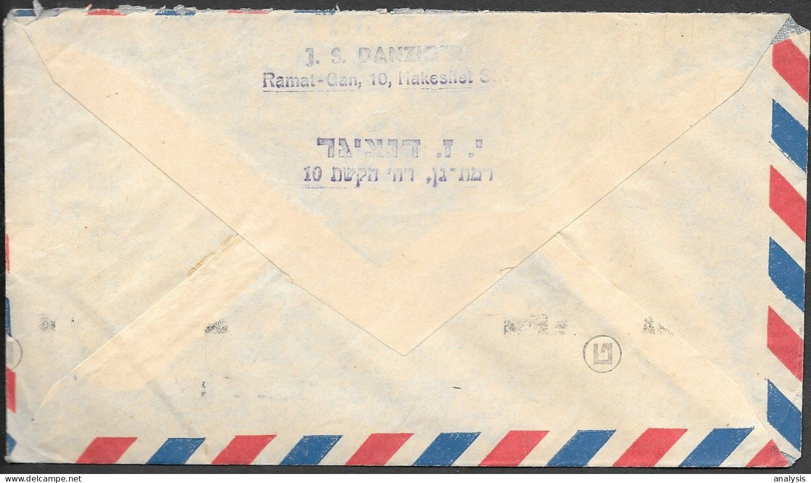 Israel Ramat Gan Cover Mailed To Germany 1952 ##06 - Cartas & Documentos