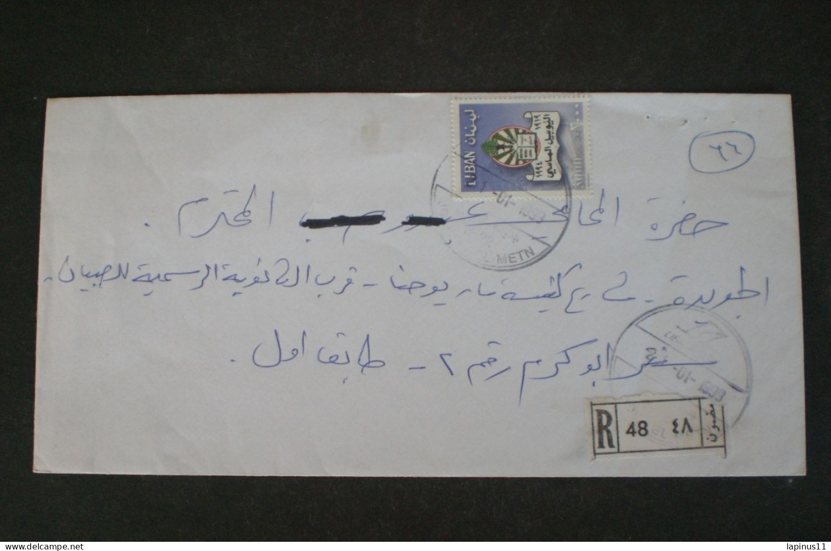 LEBANON LIBAN Envelope Register Beyrouth - Líbano