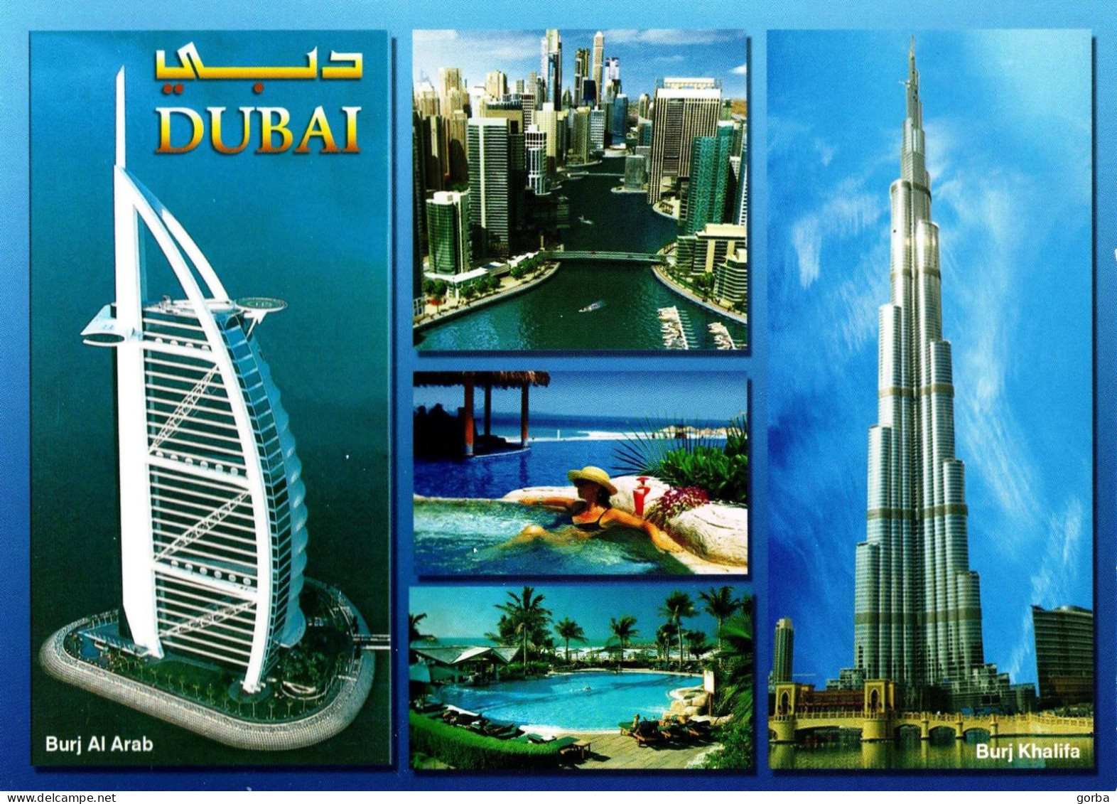 *CPM - DUBAÏ-  - Multivue - Dubai