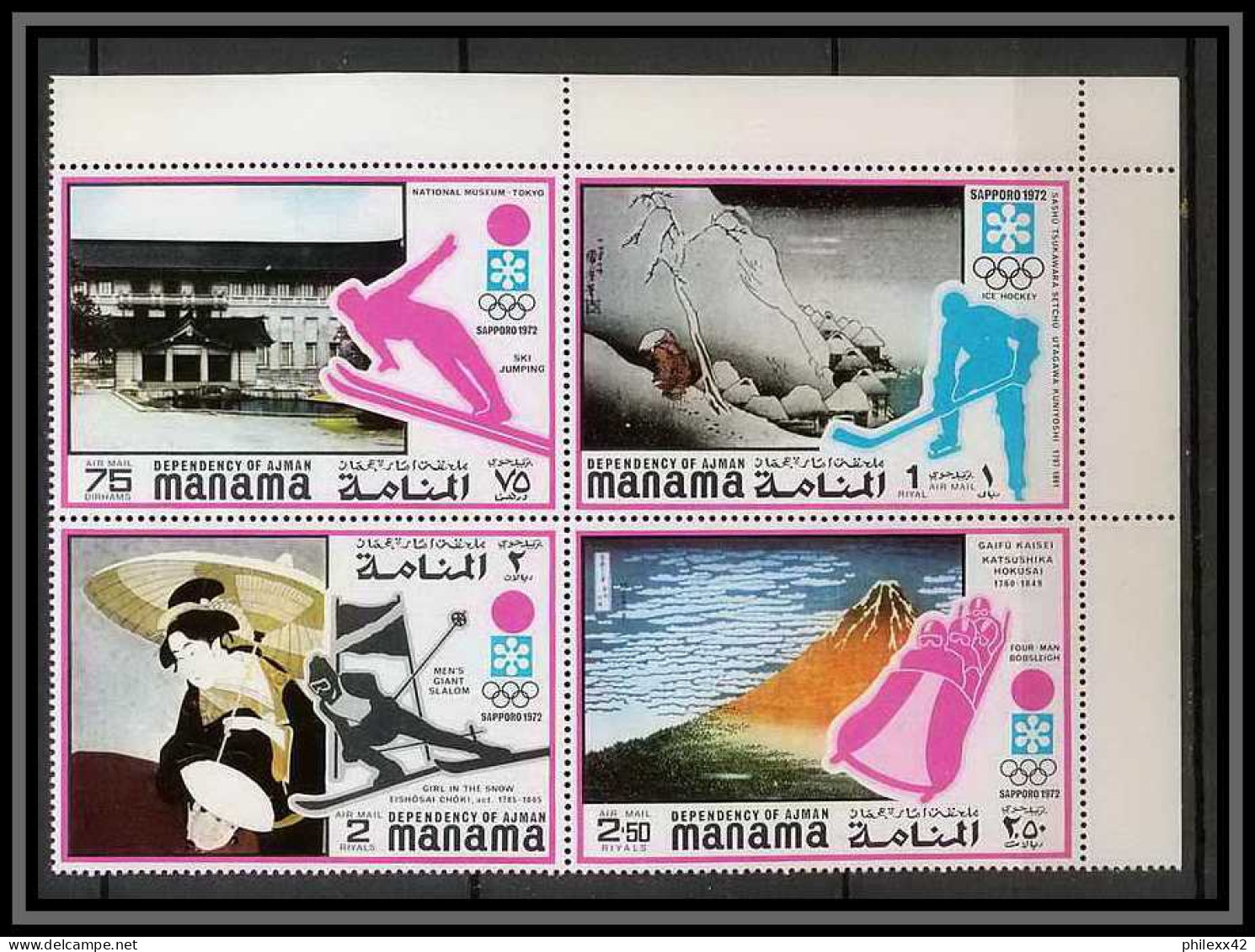 Manama - 3058/ N° 376/395 A Jeux Olympiques (olympic Games) Sapporo 1972 Complet ** MNH - Hiver 1972: Sapporo